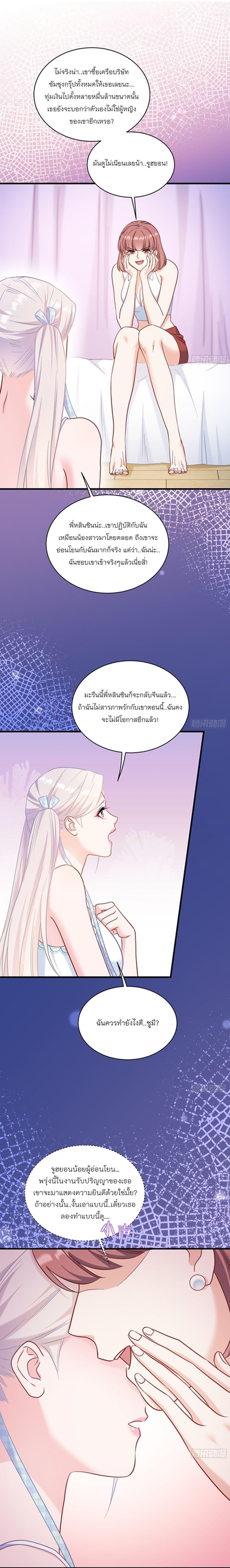 Manga-lc-com อ่านมังงะ อ่านการ์ตูน ออนไลน์ ฟรี Became a Billionaire After Dog Licking Improperly ตอนที่ 1 2 3 4 5 6 7 8 9 10 11 12 13 14 ฟรี ไม่มีโฆษณา Manga-lc - อ่าน มังงะ อ่าน การ์ตูน ออนไลน์ อ่านมังงะ ฟรี
