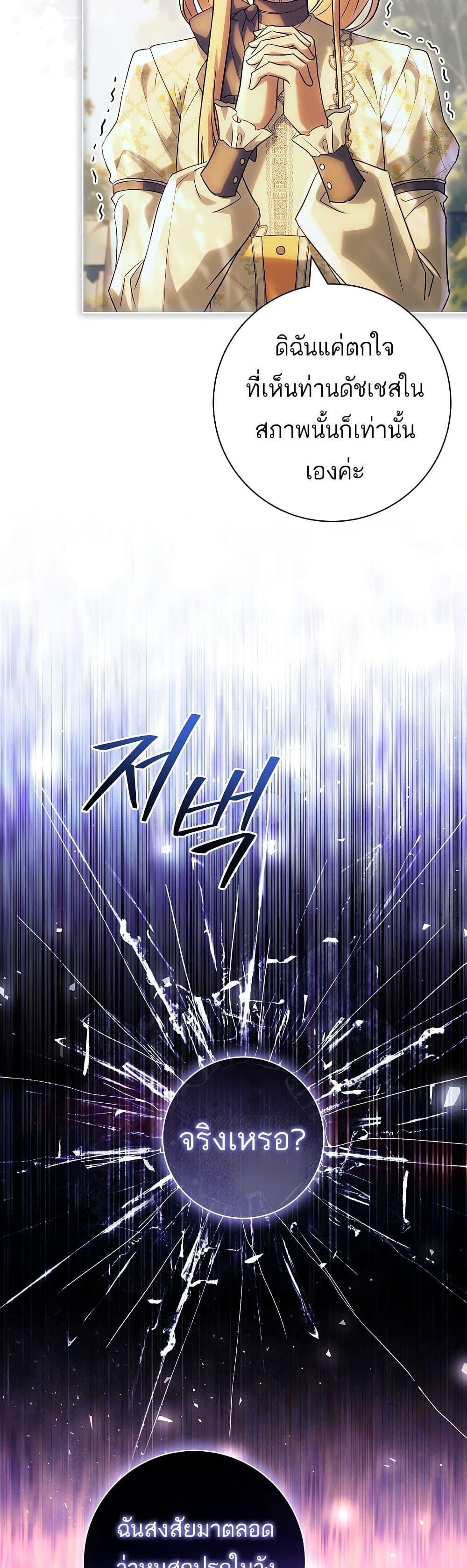 Manga-lc-com อ่านมังงะ อ่านการ์ตูน ออนไลน์ ฟรี Honey, Why Can’t We Get a Divorce ตอนที่ 1 2 3 4 5 6 7 8 9 10 11 12 13 14 ฟรี ไม่มีโฆษณา Manga-lc - อ่าน มังงะ อ่าน การ์ตูน ออนไลน์ อ่านมังงะ ฟรี