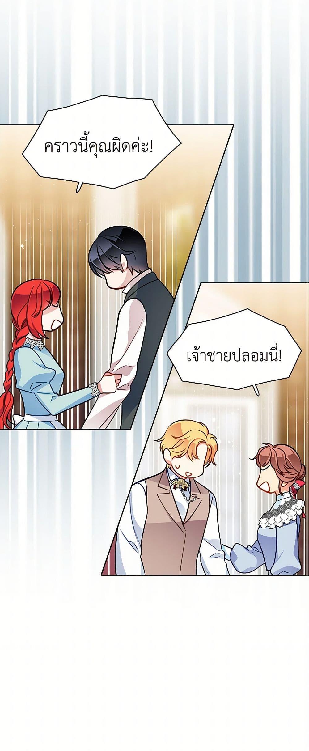 Manga-lc-com อ่านมังงะ อ่านการ์ตูน ออนไลน์ ฟรี The Detective Of Muiella ตอนที่ 1 2 3 4 5 6 7 8 9 10 11 12 13 14 ฟรี ไม่มีโฆษณา Manga-lc - อ่าน มังงะ อ่าน การ์ตูน ออนไลน์ อ่านมังงะ ฟรี