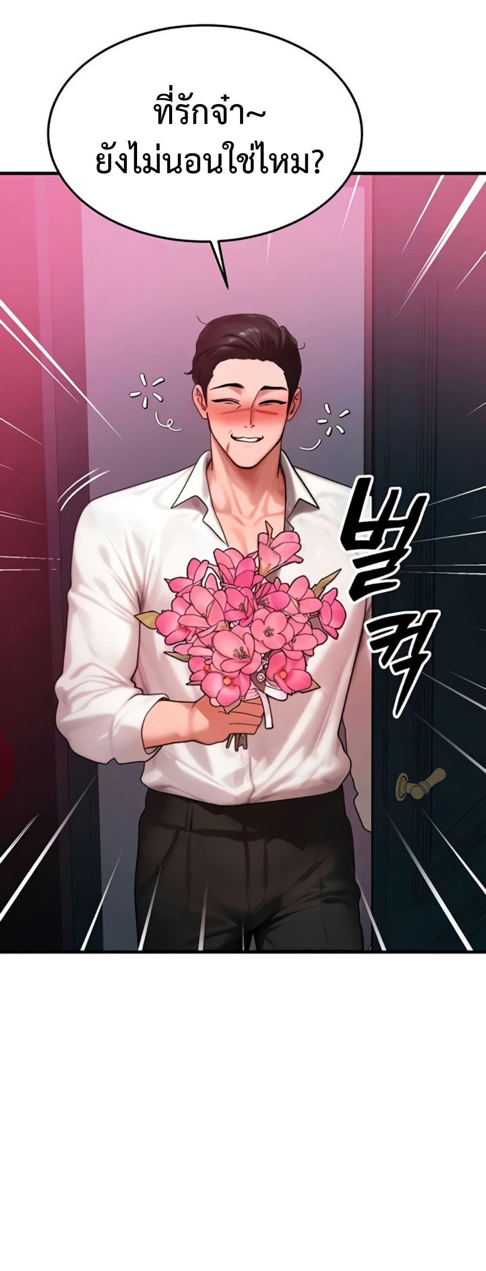 Doujin-Lc- อ่าน โดจิน มังฮวา เกาหลี ญี่ปุ่น จีน แปลไทย My Body Got ตอนที่ 1 2 3 4 5 6 7 8 9 10 11 12 13 14 ฟรี ไม่มีโฆษณา อ่าน โดจิน Manhwa เกาหลี ญี่ปุ่น จีน เรามีครบ คัดมาให้เน้นๆ โดจิน 18+ รับประกันความฟินโดย  Doujin Lc