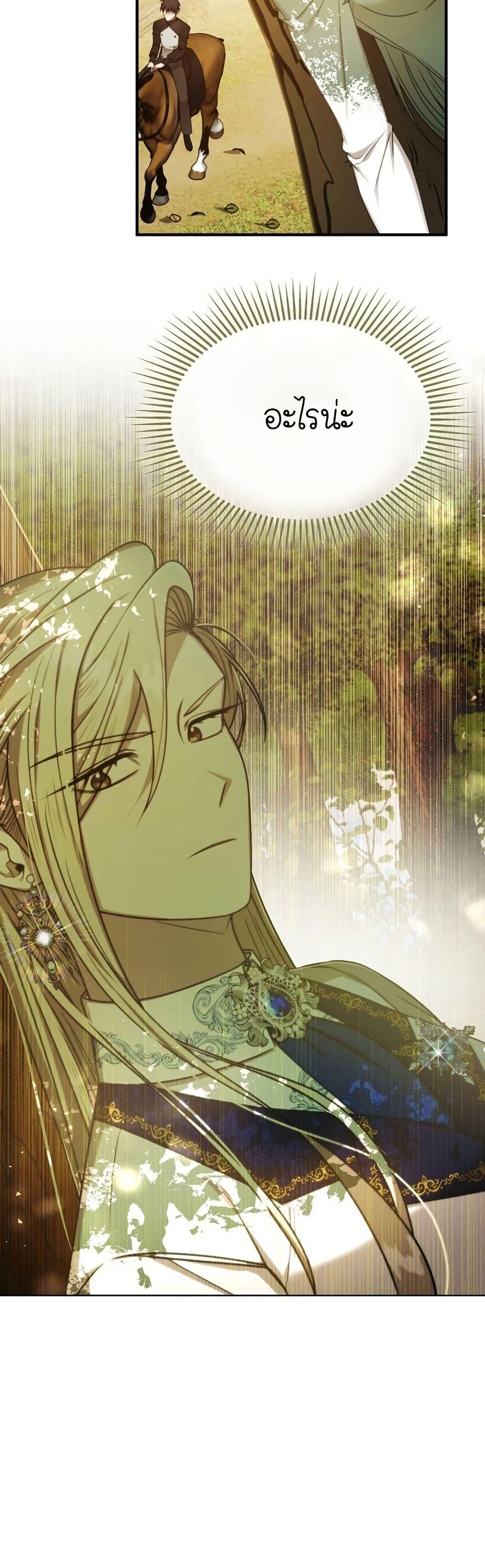 Manga-lc-com อ่านมังงะ อ่านการ์ตูน ออนไลน์ ฟรี Isn’s This Inside the Game ตอนที่ 1 2 3 4 5 6 7 8 9 10 11 12 13 14 ฟรี ไม่มีโฆษณา Manga-lc - อ่าน มังงะ อ่าน การ์ตูน ออนไลน์ อ่านมังงะ ฟรี