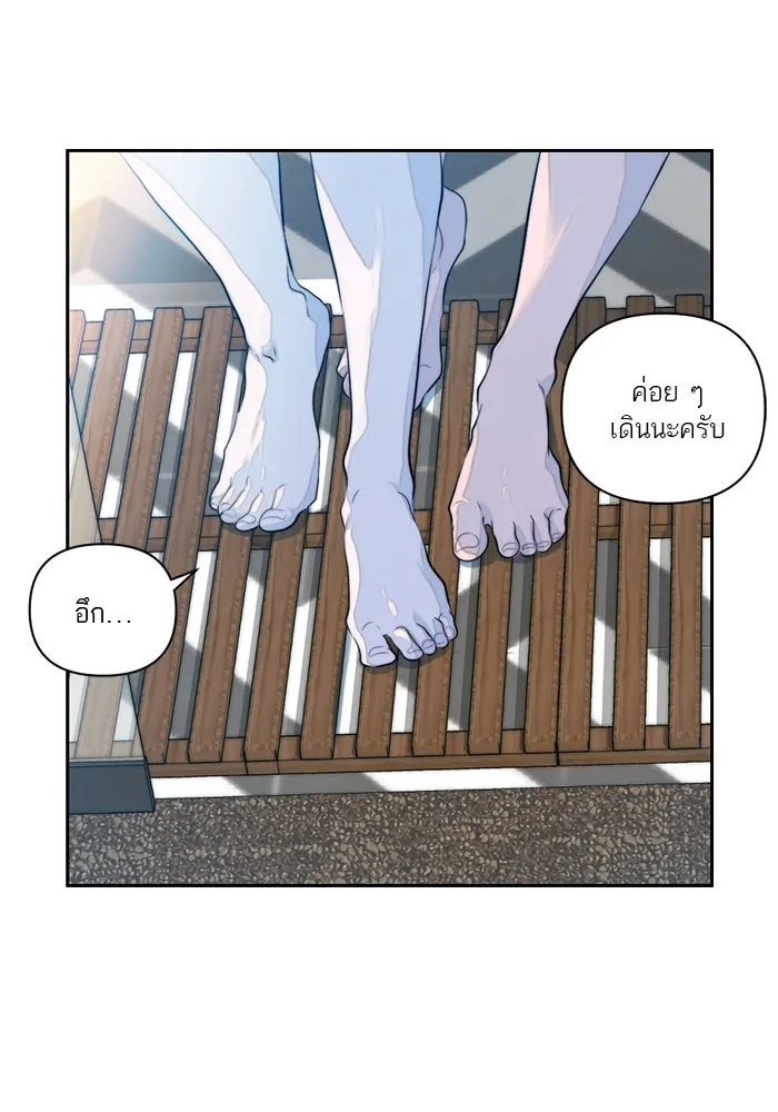 เปย์นี้เพื่อนาย My Sugar Baby ตอนที่ 50 ภาคดีวีนากอมเมเดีย  ช่วงเวลามั รูปที่ 73