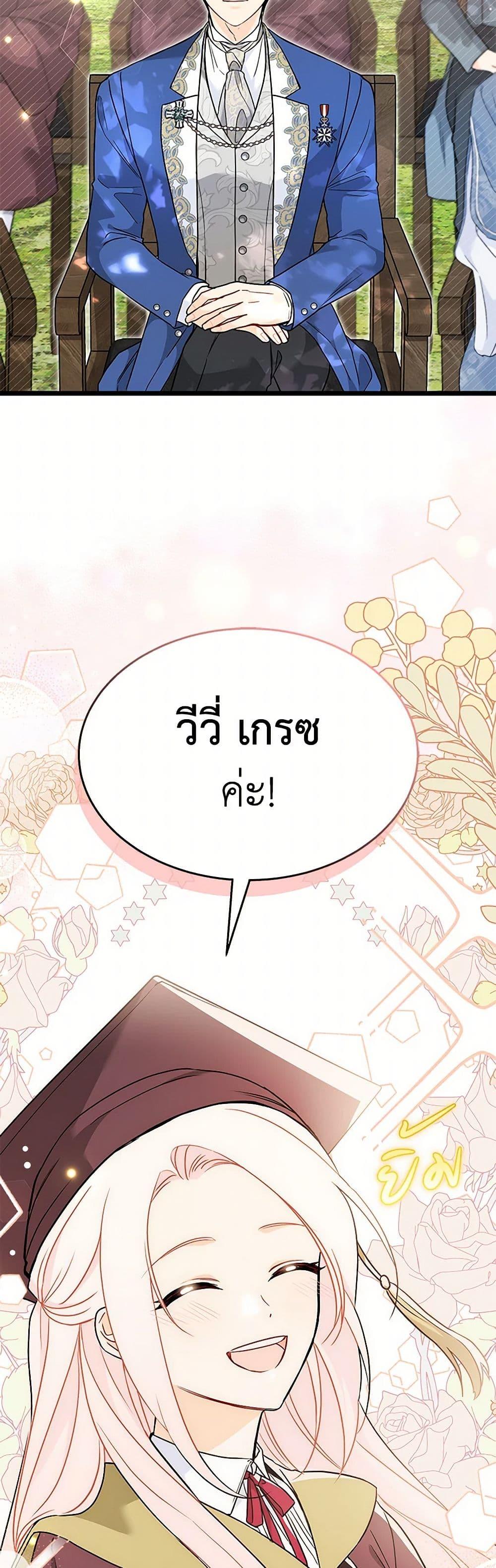 Manga-lc-com อ่านมังงะ อ่านการ์ตูน ออนไลน์ ฟรี The Symbiotic Relationship Between a Panther and a Rabbit ตอนที่ 1 2 3 4 5 6 7 8 9 10 11 12 13 14 ฟรี ไม่มีโฆษณา Manga-lc - อ่าน มังงะ อ่าน การ์ตูน ออนไลน์ อ่านมังงะ ฟรี