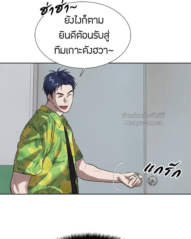 Doujin-Lc- อ่าน โดจิน มังฮวา เกาหลี ญี่ปุ่น จีน แปลไทย ข้าราชการพิเศษ ตอนที่ 1 2 3 4 5 6 7 8 9 10 11 12 13 14 ฟรี ไม่มีโฆษณา อ่าน โดจิน Manhwa เกาหลี ญี่ปุ่น จีน เรามีครบ คัดมาให้เน้นๆ โดจิน 18+ รับประกันความฟินโดย Doujin Lc