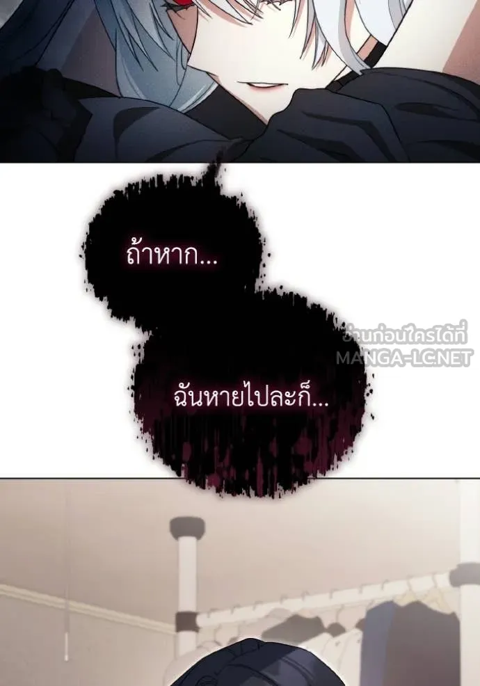 ราชินีจอมมาร ตอนที่ 92 รูปที่ 31