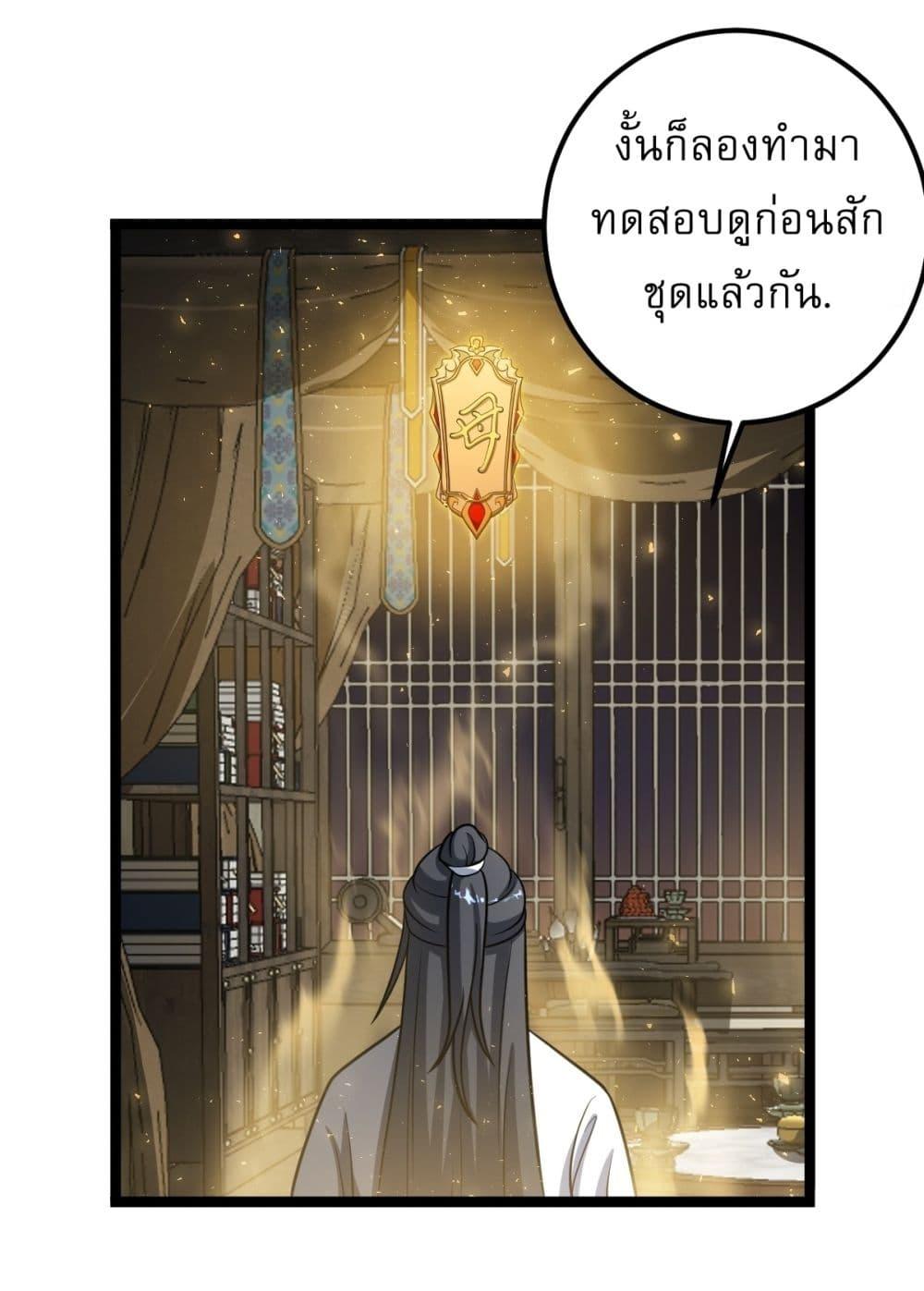 Manga-lc-com อ่านมังงะ อ่านการ์ตูน ออนไลน์ ฟรี Invincible After a Hundred Years of Seclusion ตอนที่ 1 2 3 4 5 6 7 8 9 10 11 12 13 14 ฟรี ไม่มีโฆษณา Manga-lc - อ่าน มังงะ อ่าน การ์ตูน ออนไลน์ อ่านมังงะ ฟรี