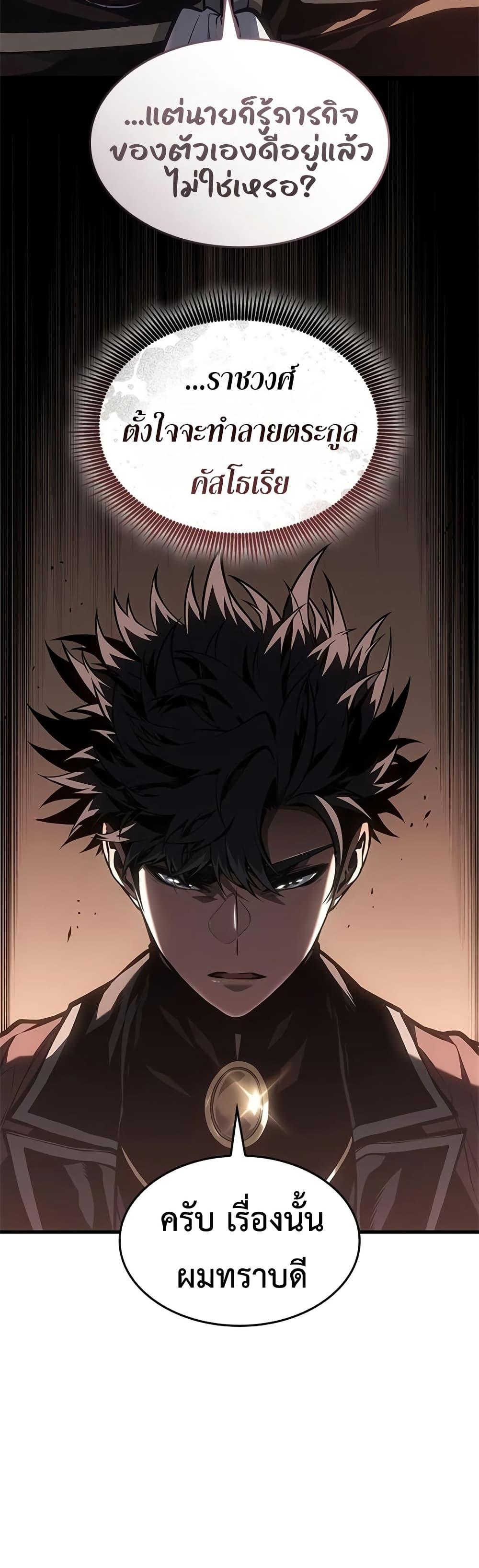 Manga-lc-com อ่านมังงะ อ่านการ์ตูน ออนไลน์ ฟรี Bad Bone Blood ตอนที่ 1 2 3 4 5 6 7 8 9 10 11 12 13 14 ฟรี ไม่มีโฆษณา Manga-lc - อ่าน มังงะ อ่าน การ์ตูน ออนไลน์ อ่านมังงะ ฟรี