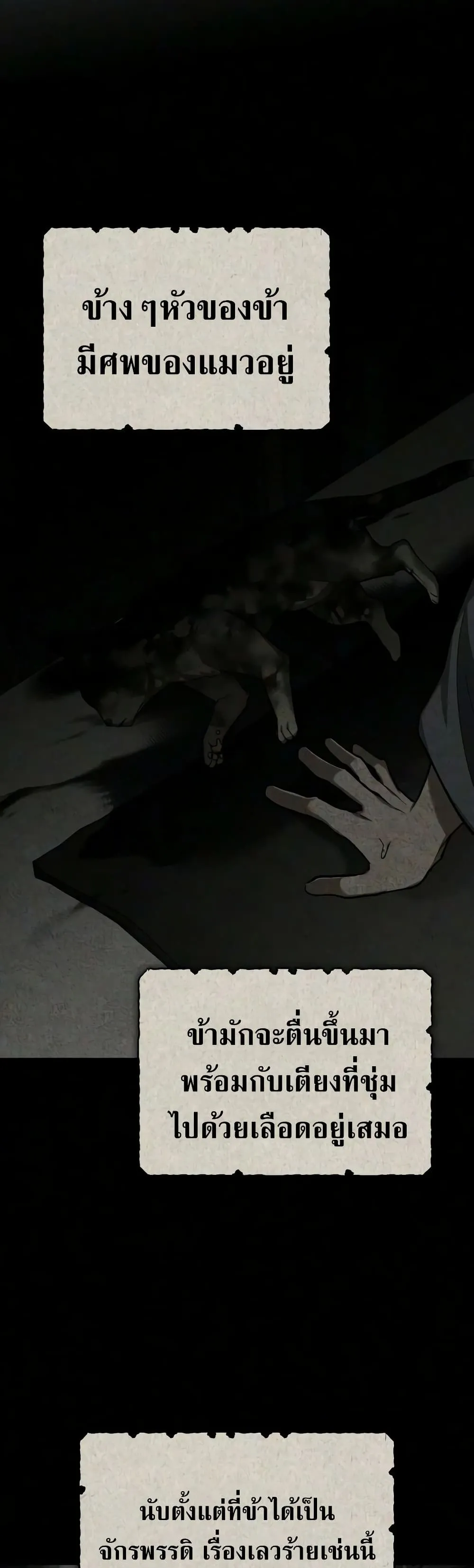 Manga-lc-com อ่านมังงะ อ่านการ์ตูน ออนไลน์ ฟรี The Heavenly Demon Can’t Live a Normal Life ตอนที่ 1 2 3 4 5 6 7 8 9 10 11 12 13 14 ฟรี ไม่มีโฆษณา Manga-lc - อ่าน มังงะ อ่าน การ์ตูน ออนไลน์ อ่านมังงะ ฟรี
