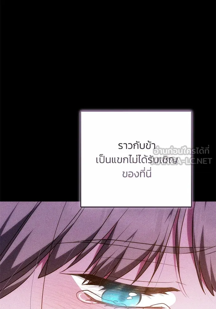 ย้อนเวลาพลิกชะตาทายาท ตอนที่ 56 รูปที่ 45