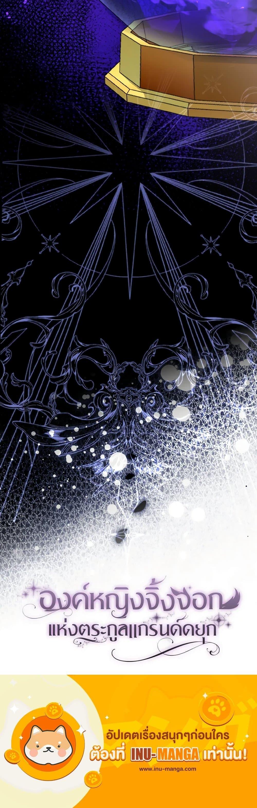 Manga-lc-com อ่านมังงะ อ่านการ์ตูน ออนไลน์ ฟรี The Grand Duke’s Fox Princess ตอนที่ 1 2 3 4 5 6 7 8 9 10 11 12 13 14 ฟรี ไม่มีโฆษณา Manga-lc - อ่าน มังงะ อ่าน การ์ตูน ออนไลน์ อ่านมังงะ ฟรี