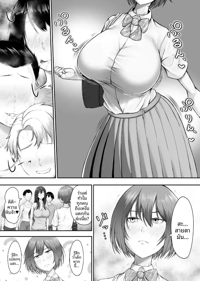 Doujin-Lc- อ่าน โดจิน มังฮวา เกาหลี ญี่ปุ่น จีน แปลไทย ห้องเรียนเซ็กส์ลับ [Torimomo] ตอนที่ 1 2 3 4 5 6 7 8 9 10 11 12 13 14 ฟรี ไม่มีโฆษณา อ่าน โดจิน Manhwa เกาหลี ญี่ปุ่น จีน เรามีครบ คัดมาให้เน้นๆ โดจิน 18+ รับประกันความฟินโดย  Doujin Lc