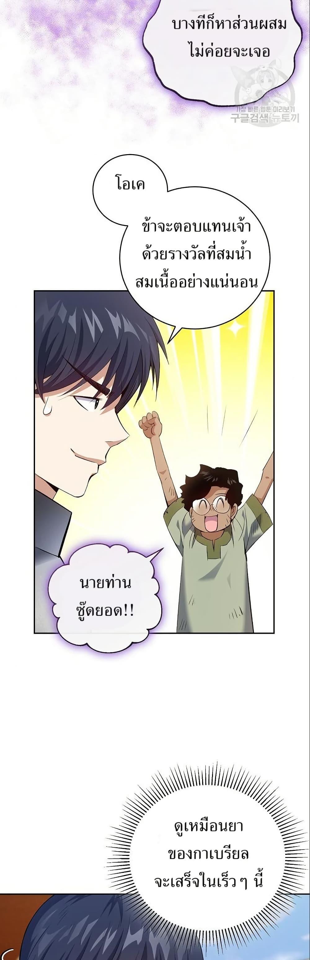 Manga-lc-com อ่านมังงะ อ่านการ์ตูน ออนไลน์ ฟรี Kill the Emperor ตอนที่ 1 2 3 4 5 6 7 8 9 10 11 12 13 14 ฟรี ไม่มีโฆษณา Manga-lc - อ่าน มังงะ อ่าน การ์ตูน ออนไลน์ อ่านมังงะ ฟรี