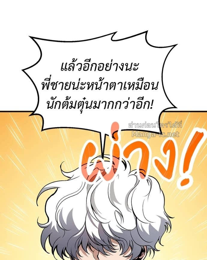 Doujin-Lc- อ่าน โดจิน มังฮวา เกาหลี ญี่ปุ่น จีน แปลไทย ฮีลเลอร์กำมะลอ ตอนที่ 1 2 3 4 5 6 7 8 9 10 11 12 13 14 ฟรี ไม่มีโฆษณา อ่าน โดจิน Manhwa เกาหลี ญี่ปุ่น จีน เรามีครบ คัดมาให้เน้นๆ โดจิน 18+ รับประกันความฟินโดย Doujin Lc