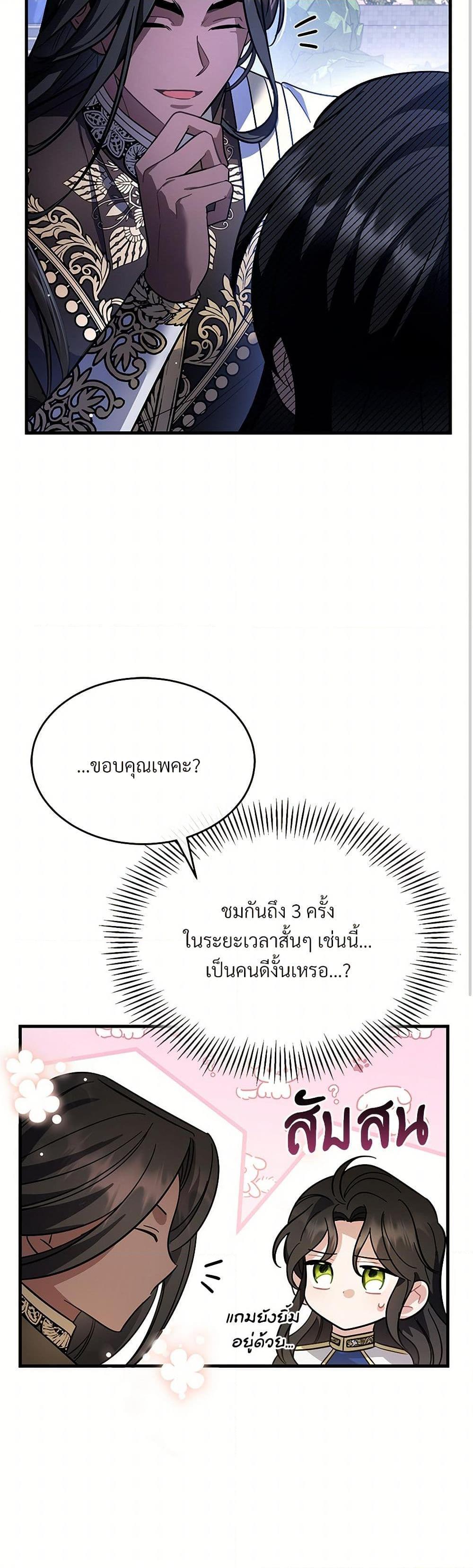 Manga-lc-com อ่านมังงะ อ่านการ์ตูน ออนไลน์ ฟรี The Night Without Shadows ตอนที่ 1 2 3 4 5 6 7 8 9 10 11 12 13 14 ฟรี ไม่มีโฆษณา Manga-lc - อ่าน มังงะ อ่าน การ์ตูน ออนไลน์ อ่านมังงะ ฟรี