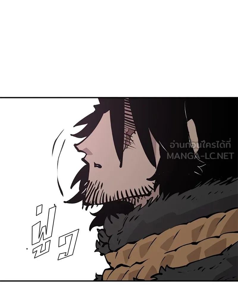 Player ตอนที่ 88 รูปที่ 108