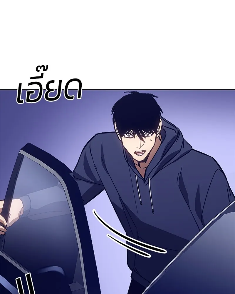 แบคXX ตอนที่ 4 รูปที่ 200