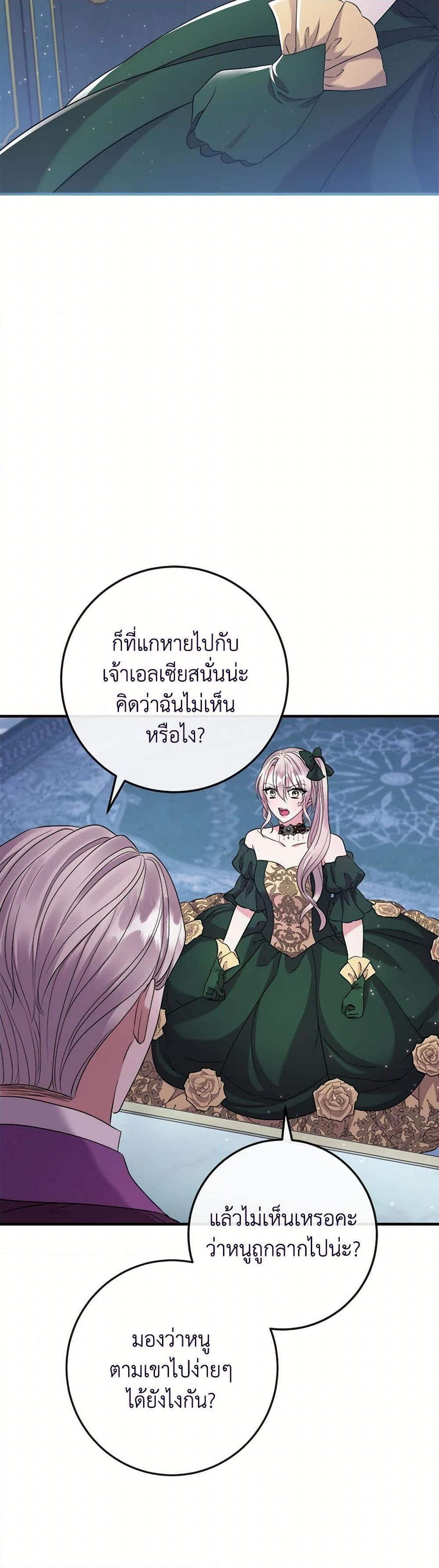 Manga-lc-com อ่านมังงะ อ่านการ์ตูน ออนไลน์ ฟรี Move, I’m Deciding the Ending! ตอนที่ 1 2 3 4 5 6 7 8 9 10 11 12 13 14 ฟรี ไม่มีโฆษณา Manga-lc - อ่าน มังงะ อ่าน การ์ตูน ออนไลน์ อ่านมังงะ ฟรี