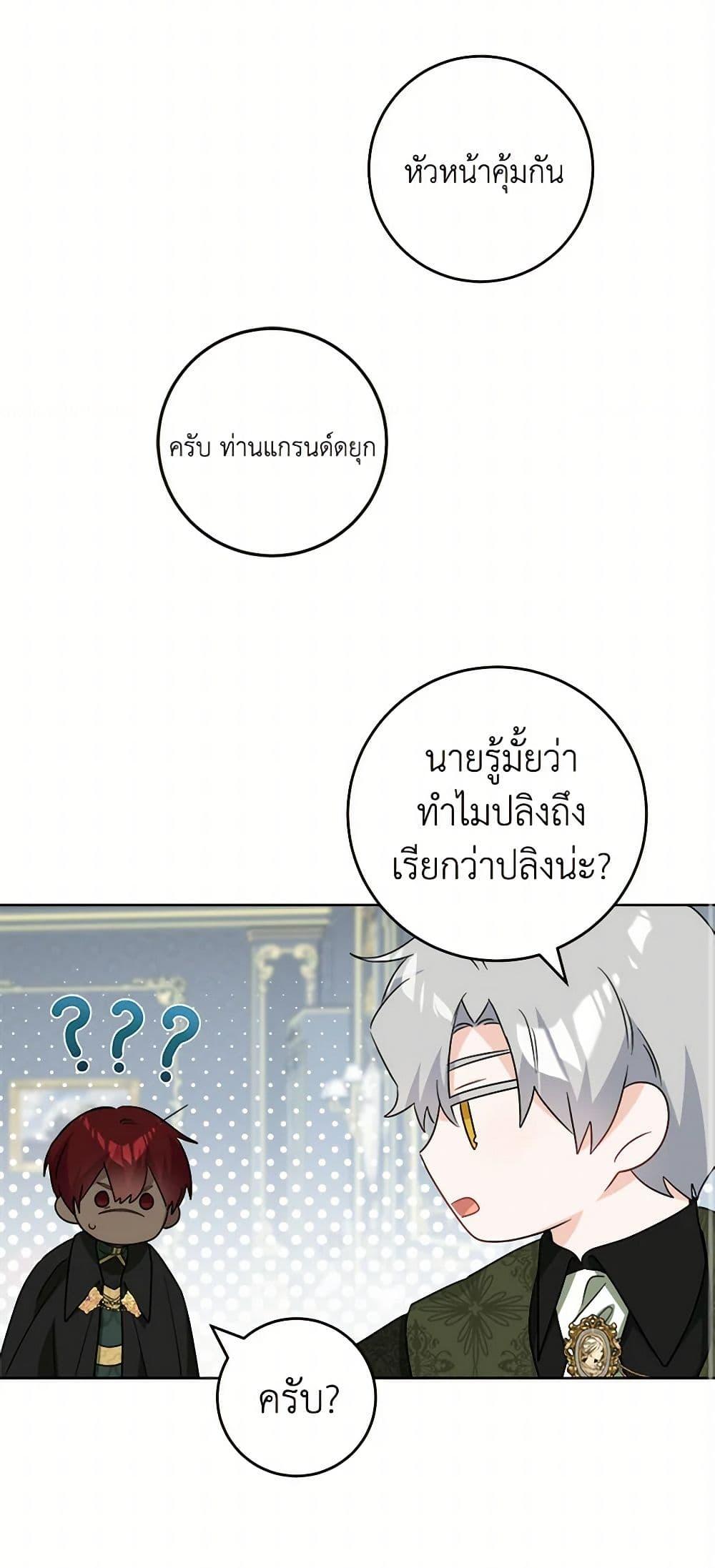 Manga-lc-com อ่านมังงะ อ่านการ์ตูน ออนไลน์ ฟรี The Male Lead is in Charge of the Successor ตอนที่ 1 2 3 4 5 6 7 8 9 10 11 12 13 14 ฟรี ไม่มีโฆษณา Manga-lc - อ่าน มังงะ อ่าน การ์ตูน ออนไลน์ อ่านมังงะ ฟรี