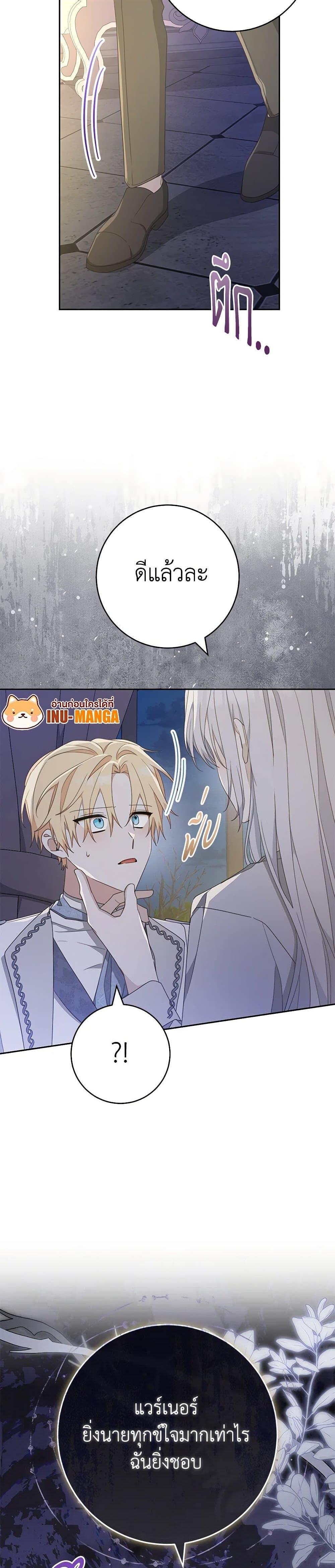 Manga-lc-com อ่านมังงะ อ่านการ์ตูน ออนไลน์ ฟรี Please Treat Your Friends Preciously ตอนที่ 1 2 3 4 5 6 7 8 9 10 11 12 13 14 ฟรี ไม่มีโฆษณา Manga-lc - อ่าน มังงะ อ่าน การ์ตูน ออนไลน์ อ่านมังงะ ฟรี