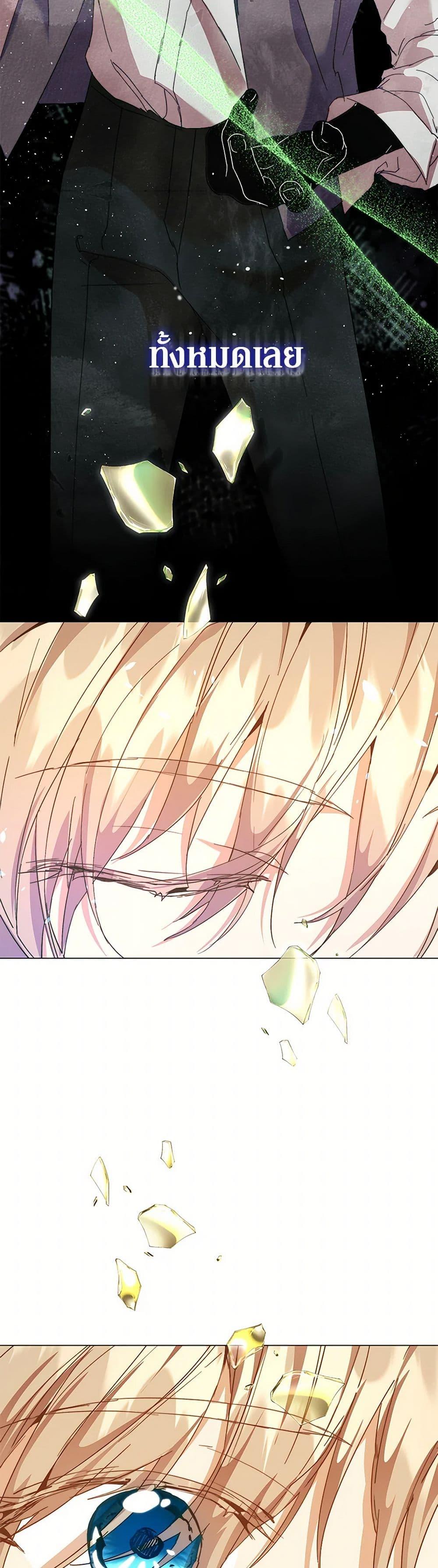 Manga-lc-com อ่านมังงะ อ่านการ์ตูน ออนไลน์ ฟรี I’m the Villainous Male Lead’s Terminally-Ill Aunt ตอนที่ 1 2 3 4 5 6 7 8 9 10 11 12 13 14 ฟรี ไม่มีโฆษณา Manga-lc - อ่าน มังงะ อ่าน การ์ตูน ออนไลน์ อ่านมังงะ ฟรี