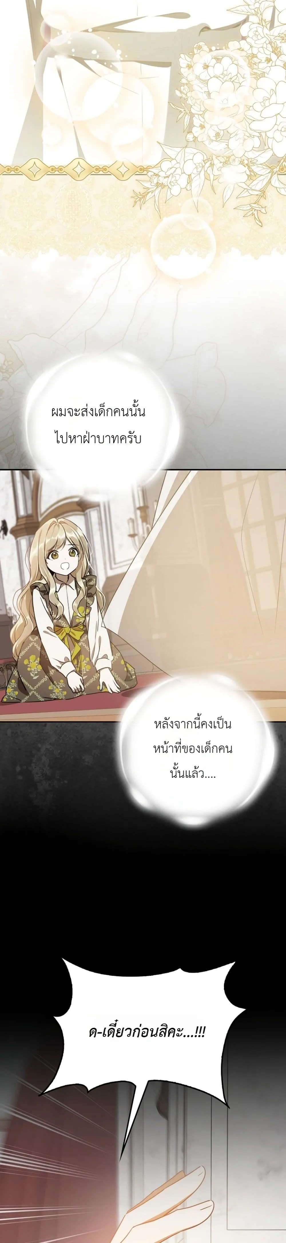 Manga-lc-com อ่านมังงะ อ่านการ์ตูน ออนไลน์ ฟรี Marked as the Tyrant’s Daughter-in-Law ตอนที่ 1 2 3 4 5 6 7 8 9 10 11 12 13 14 ฟรี ไม่มีโฆษณา Manga-lc - อ่าน มังงะ อ่าน การ์ตูน ออนไลน์ อ่านมังงะ ฟรี