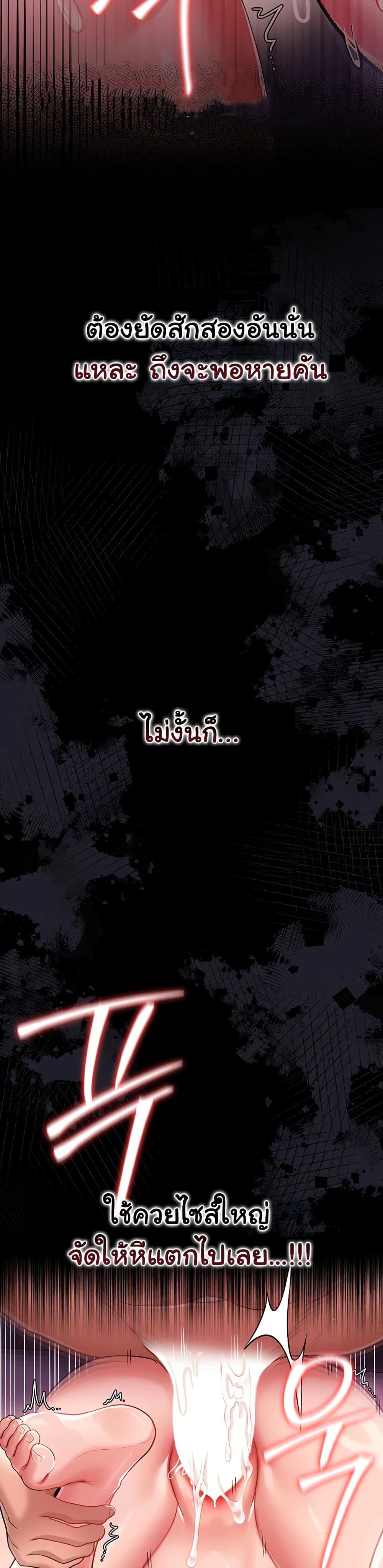 Doujin-Lc- อ่าน โดจิน มังฮวา เกาหลี ญี่ปุ่น จีน แปลไทย Risky Deals ตอนที่ 1 2 3 4 5 6 7 8 9 10 11 12 13 14 ฟรี ไม่มีโฆษณา อ่าน โดจิน Manhwa เกาหลี ญี่ปุ่น จีน เรามีครบ คัดมาให้เน้นๆ โดจิน 18+ รับประกันความฟินโดย  Doujin Lc