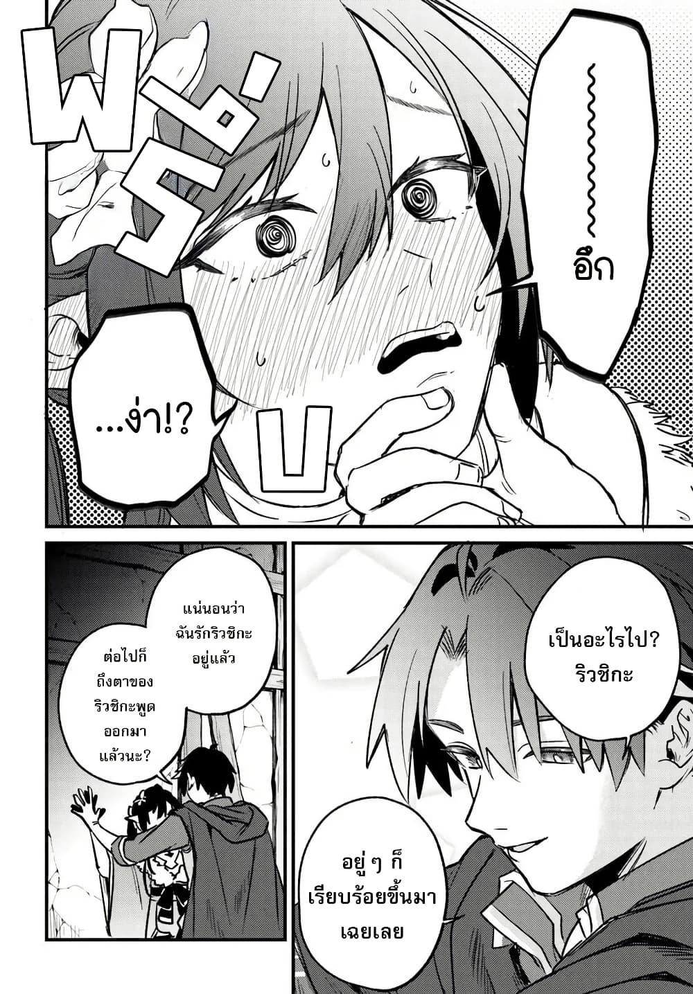 Manga-lc-com อ่านมังงะ อ่านการ์ตูน ออนไลน์ ฟรี Yuusha Party wo Kubi ni Natta node Kokyou ni Kaettara, Member Zenin ga Tsuitekitan daga ตอนที่ 1 2 3 4 5 6 7 8 9 10 11 12 13 14 ฟรี ไม่มีโฆษณา Manga-lc - อ่าน มังงะ อ่าน การ์ตูน ออนไลน์ อ่านมังงะ ฟรี