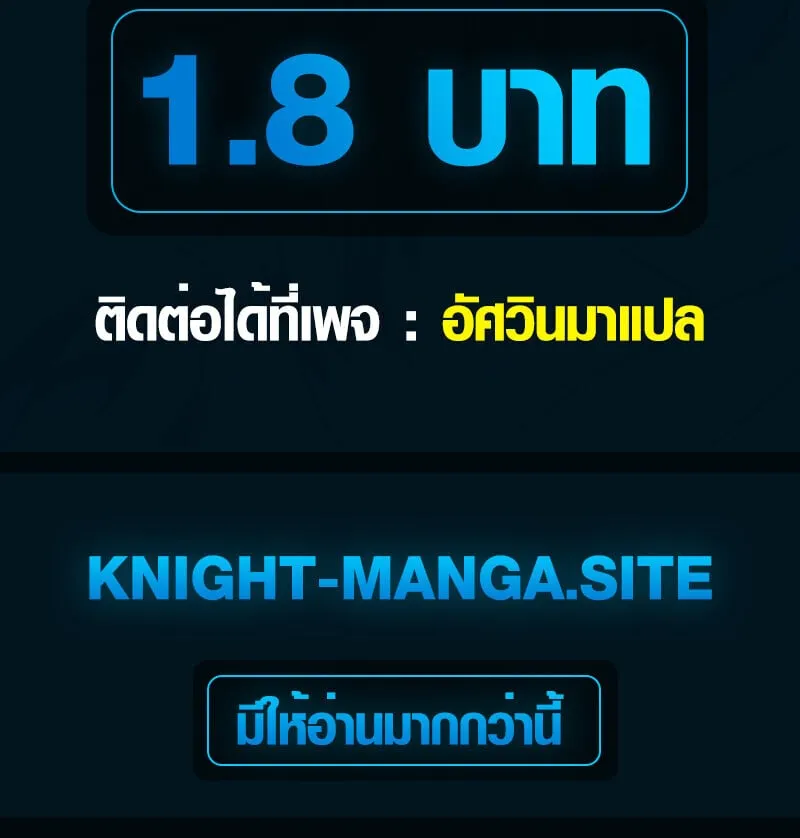 Breakers ตอนที่ ตอนที่ 23 รูปที่ 125