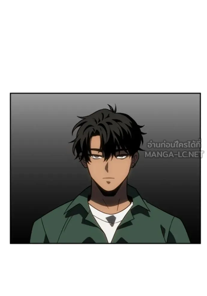 อดีตบอสหอคอย ตอนที่ 116 รูปที่ 115