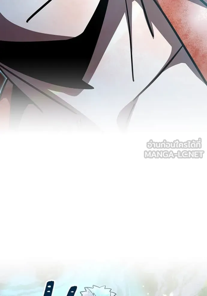 เพลเยอร์เลือดเทวะ ตอนที่ 101 รูปที่ 53