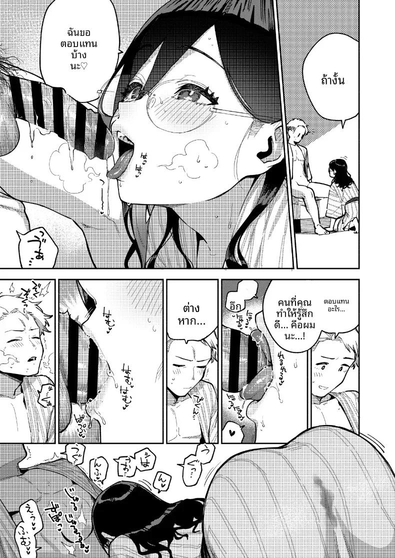 Doujin-Lc- อ่าน โดจิน มังฮวา เกาหลี ญี่ปุ่น จีน แปลไทย สาวข้างห้องอายาเนะ (C97) [Haraheridou (Herio)] Ayane-san From Next-Door ตอนที่ 1 2 3 4 5 6 7 8 9 10 11 12 13 14 ฟรี ไม่มีโฆษณา อ่าน โดจิน Manhwa เกาหลี ญี่ปุ่น จีน เรามีครบ คัดมาให้เน้นๆ โดจิน 18+ รับประกันความฟินโดย  Doujin Lc