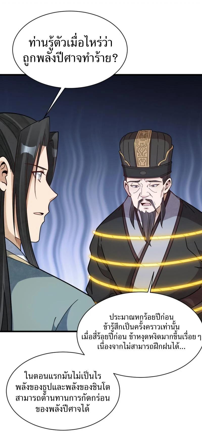 Manga-lc-com อ่านมังงะ อ่านการ์ตูน ออนไลน์ ฟรี Lan Ke Qi Yuan ตอนที่ 1 2 3 4 5 6 7 8 9 10 11 12 13 14 ฟรี ไม่มีโฆษณา Manga-lc - อ่าน มังงะ อ่าน การ์ตูน ออนไลน์ อ่านมังงะ ฟรี