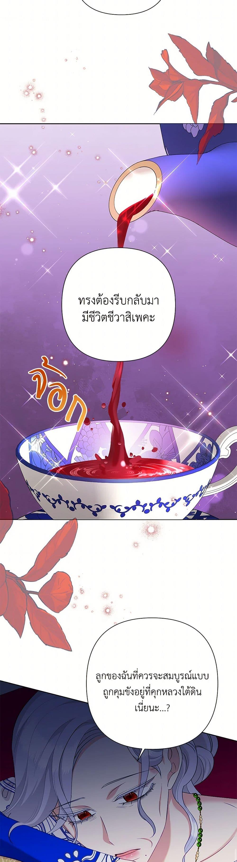 Manga-lc-com อ่านมังงะ อ่านการ์ตูน ออนไลน์ ฟรี Today the Villainess Has Fun Again ตอนที่ 1 2 3 4 5 6 7 8 9 10 11 12 13 14 ฟรี ไม่มีโฆษณา Manga-lc - อ่าน มังงะ อ่าน การ์ตูน ออนไลน์ อ่านมังงะ ฟรี