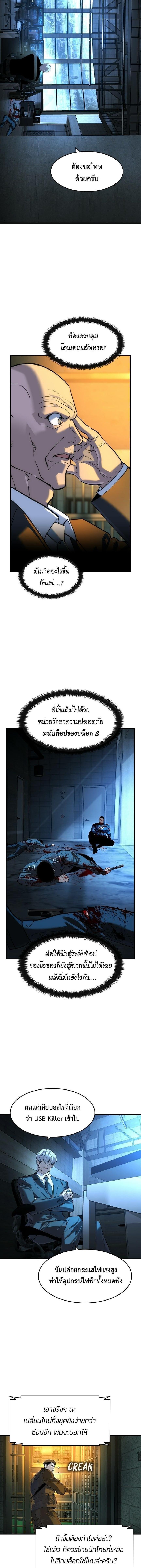 Manga-lc-com อ่านมังงะ อ่านการ์ตูน ออนไลน์ ฟรี The Childe ตอนที่ 1 2 3 4 5 6 7 8 9 10 11 12 13 14 ฟรี ไม่มีโฆษณา Manga-lc - อ่าน มังงะ อ่าน การ์ตูน ออนไลน์ อ่านมังงะ ฟรี