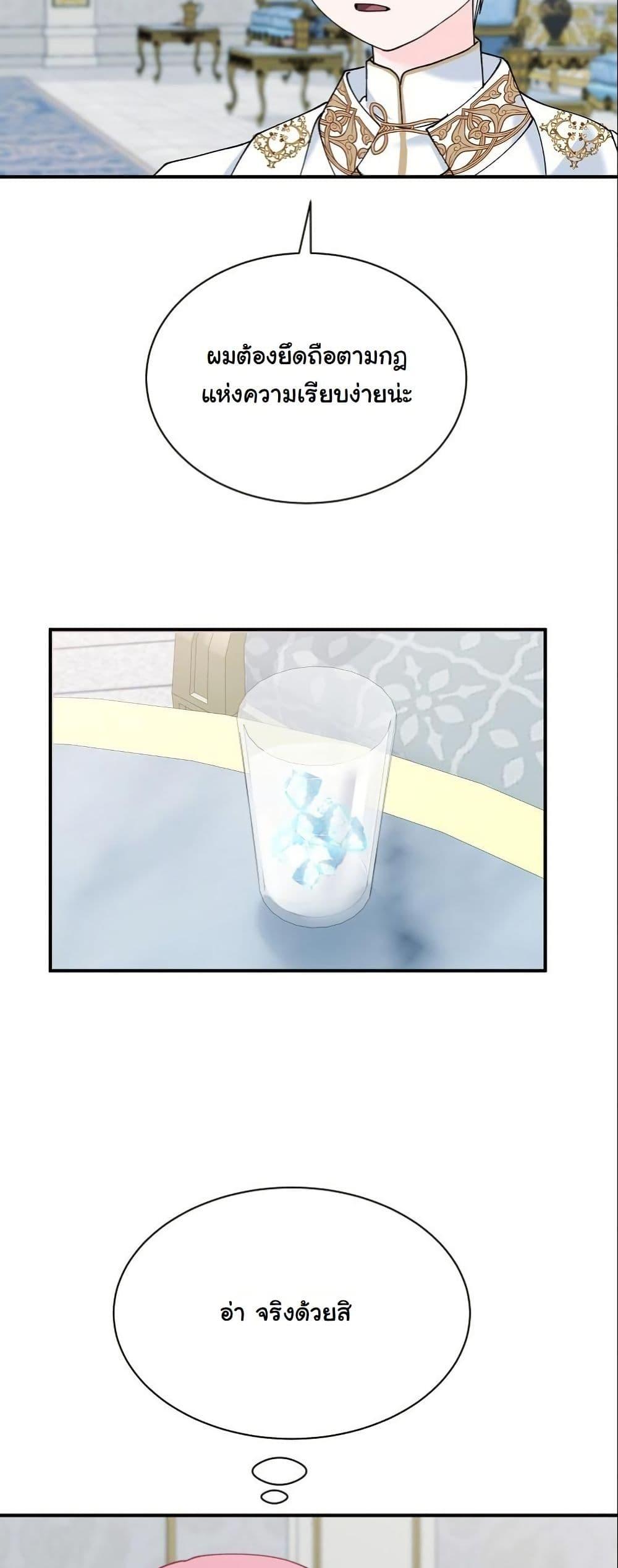 Manga-lc-com อ่านมังงะ อ่านการ์ตูน ออนไลน์ ฟรี Princess of the Demon King ตอนที่ 1 2 3 4 5 6 7 8 9 10 11 12 13 14 ฟรี ไม่มีโฆษณา Manga-lc - อ่าน มังงะ อ่าน การ์ตูน ออนไลน์ อ่านมังงะ ฟรี