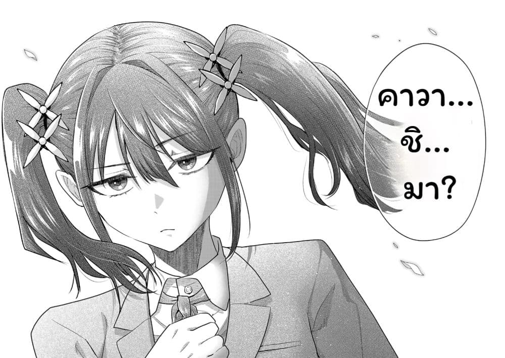 Manga-lc-com อ่านมังงะ อ่านการ์ตูน ออนไลน์ ฟรี Make Heroine o Katasetai!! ตอนที่ 1 2 3 4 5 6 7 8 9 10 11 12 13 14 ฟรี ไม่มีโฆษณา Manga-lc - อ่าน มังงะ อ่าน การ์ตูน ออนไลน์ อ่านมังงะ ฟรี