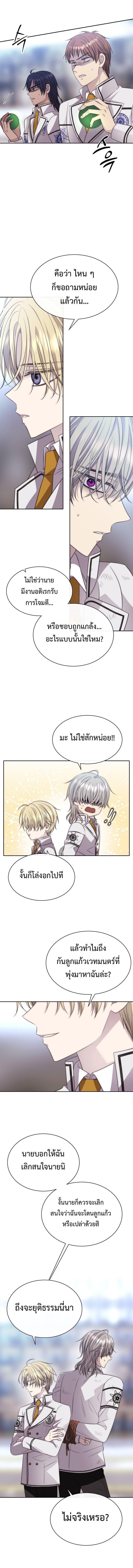 Manga-lc-com อ่านมังงะ อ่านการ์ตูน ออนไลน์ ฟรี Black Haze ตอนที่ 1 2 3 4 5 6 7 8 9 10 11 12 13 14 ฟรี ไม่มีโฆษณา Manga-lc - อ่าน มังงะ อ่าน การ์ตูน ออนไลน์ อ่านมังงะ ฟรี