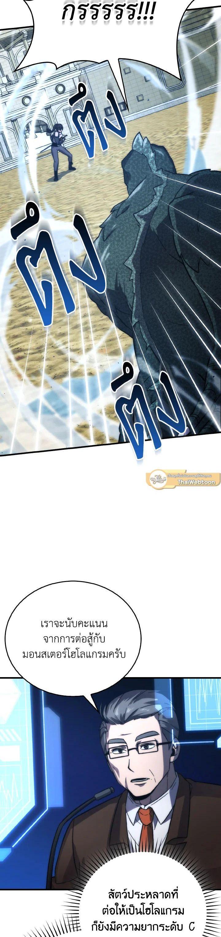 Manga-lc-com อ่านมังงะ อ่านการ์ตูน ออนไลน์ ฟรี The Demon King Levels Up ตอนที่ 1 2 3 4 5 6 7 8 9 10 11 12 13 14 ฟรี ไม่มีโฆษณา Manga-lc - อ่าน มังงะ อ่าน การ์ตูน ออนไลน์ อ่านมังงะ ฟรี