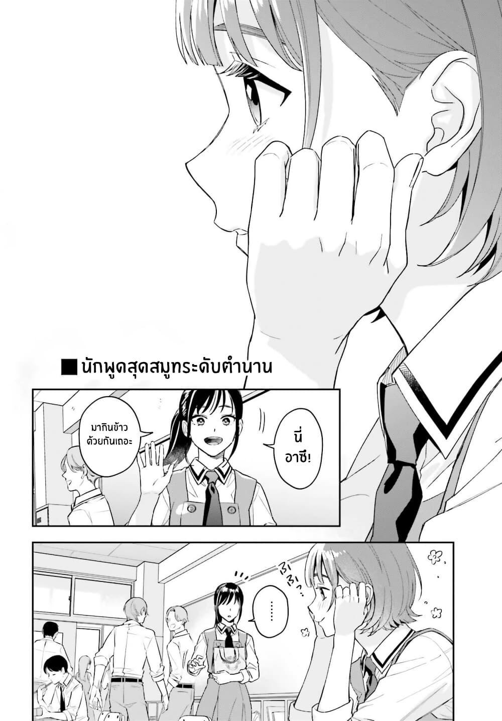 Manga-lc-com อ่านมังงะ อ่านการ์ตูน ออนไลน์ ฟรี Boku no Kanojo wa Dekkawaii ตอนที่ 1 2 3 4 5 6 7 8 9 10 11 12 13 14 ฟรี ไม่มีโฆษณา Manga-lc - อ่าน มังงะ อ่าน การ์ตูน ออนไลน์ อ่านมังงะ ฟรี