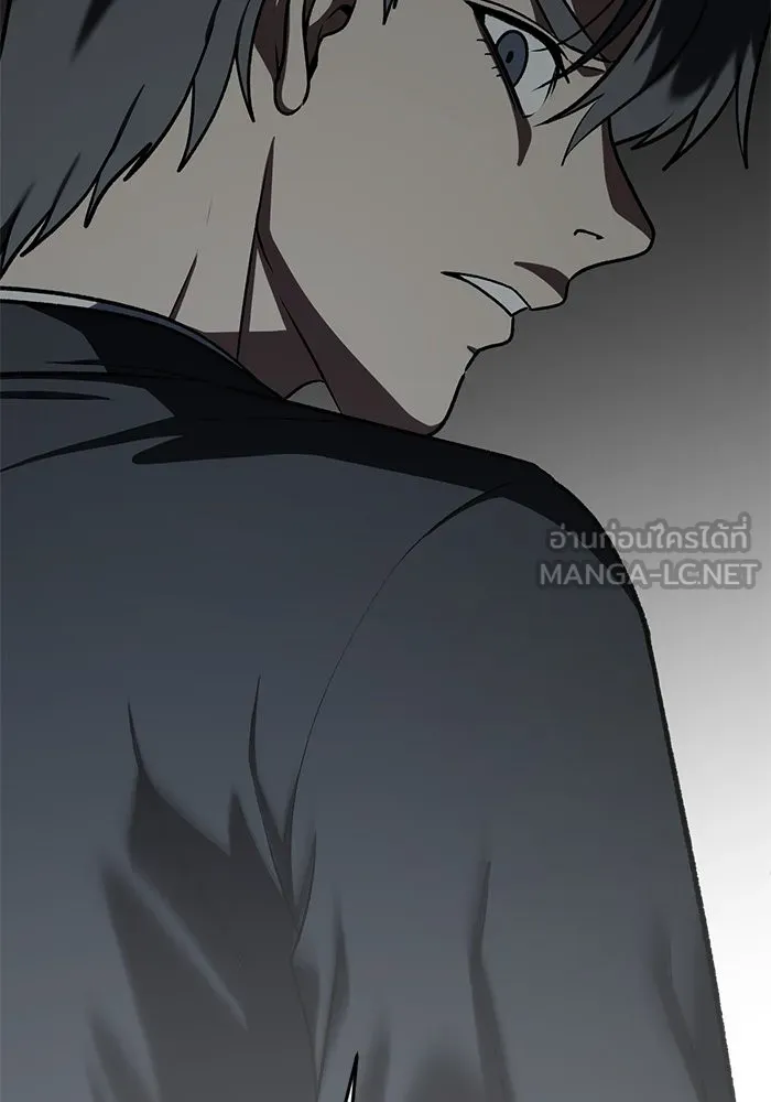 ช่วยเปลี่ยนฉันที ตอนที่ 110. ชูดูนา 9 รูปที่ 129