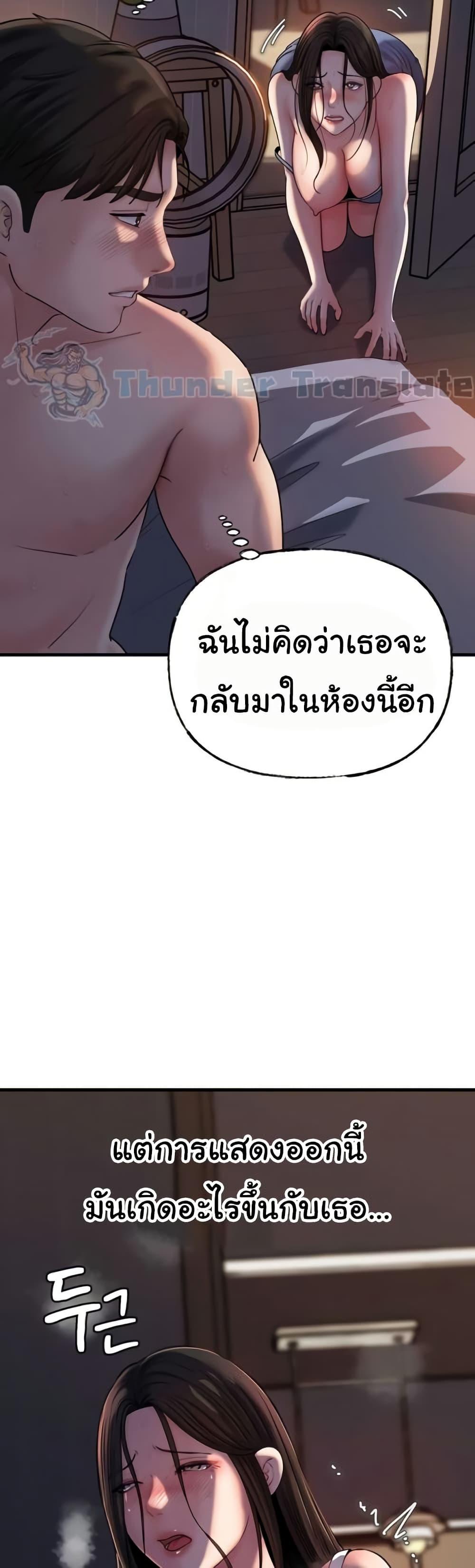 Doujin-Lc- อ่าน โดจิน มังฮวา เกาหลี ญี่ปุ่น จีน แปลไทย Not the Daughter ตอนที่ 1 2 3 4 5 6 7 8 9 10 11 12 13 14 ฟรี ไม่มีโฆษณา อ่าน โดจิน Manhwa เกาหลี ญี่ปุ่น จีน เรามีครบ คัดมาให้เน้นๆ โดจิน 18+ รับประกันความฟินโดย  Doujin Lc