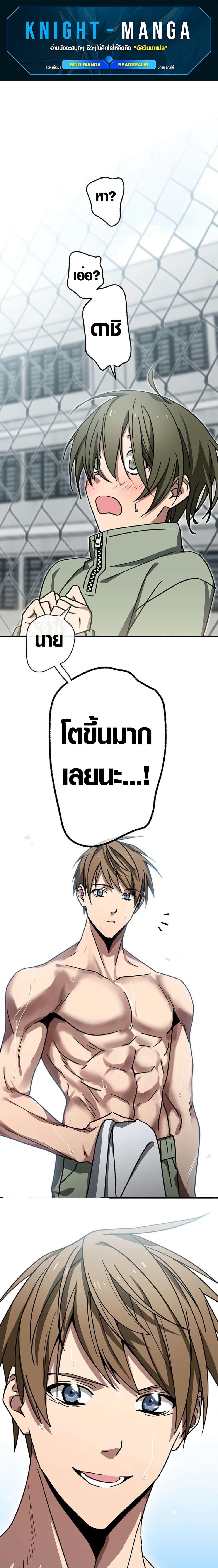 Manga-lc-com อ่านมังงะ อ่านการ์ตูน ออนไลน์ ฟรี Aristocrat’s Revenge ตอนที่ 1 2 3 4 5 6 7 8 9 10 11 12 13 14 ฟรี ไม่มีโฆษณา Manga-lc - อ่าน มังงะ อ่าน การ์ตูน ออนไลน์ อ่านมังงะ ฟรี