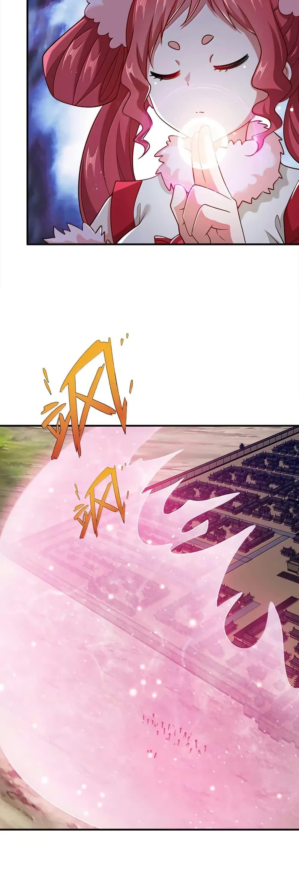 Manga-lc-com อ่านมังงะ อ่านการ์ตูน ออนไลน์ ฟรี My Wife is Actually the Future Tyrant Empress ตอนที่ 1 2 3 4 5 6 7 8 9 10 11 12 13 14 ฟรี ไม่มีโฆษณา Manga-lc - อ่าน มังงะ อ่าน การ์ตูน ออนไลน์ อ่านมังงะ ฟรี