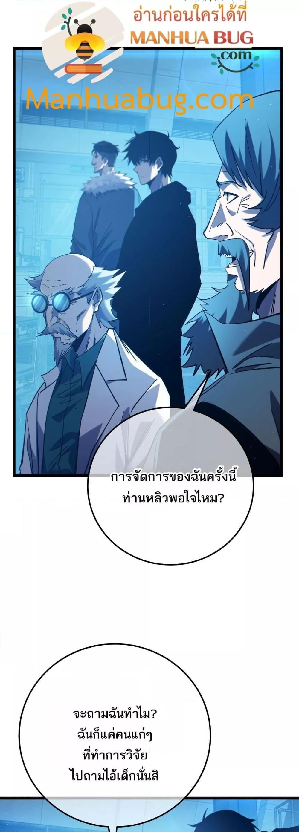 Manga-lc-com อ่านมังงะ อ่านการ์ตูน ออนไลน์ ฟรี MyPassiveSkil ตอนที่ 1 2 3 4 5 6 7 8 9 10 11 12 13 14 ฟรี ไม่มีโฆษณา Manga-lc - อ่าน มังงะ อ่าน การ์ตูน ออนไลน์ อ่านมังงะ ฟรี
