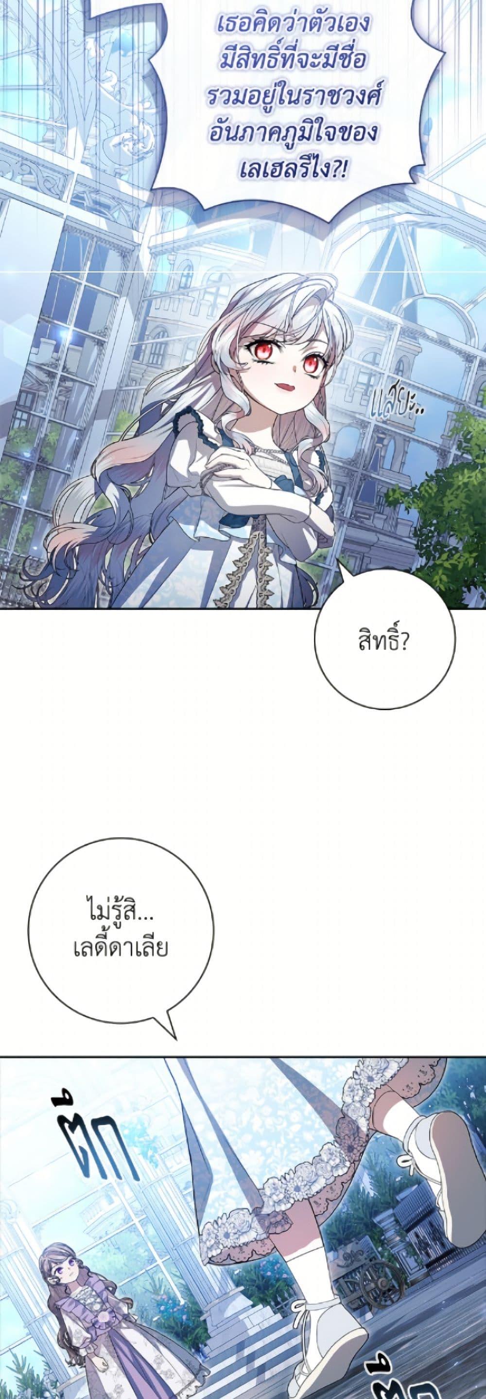 Manga-lc-com อ่านมังงะ อ่านการ์ตูน ออนไลน์ ฟรี I Adopted A Villainous Dad ตอนที่ 1 2 3 4 5 6 7 8 9 10 11 12 13 14 ฟรี ไม่มีโฆษณา Manga-lc - อ่าน มังงะ อ่าน การ์ตูน ออนไลน์ อ่านมังงะ ฟรี