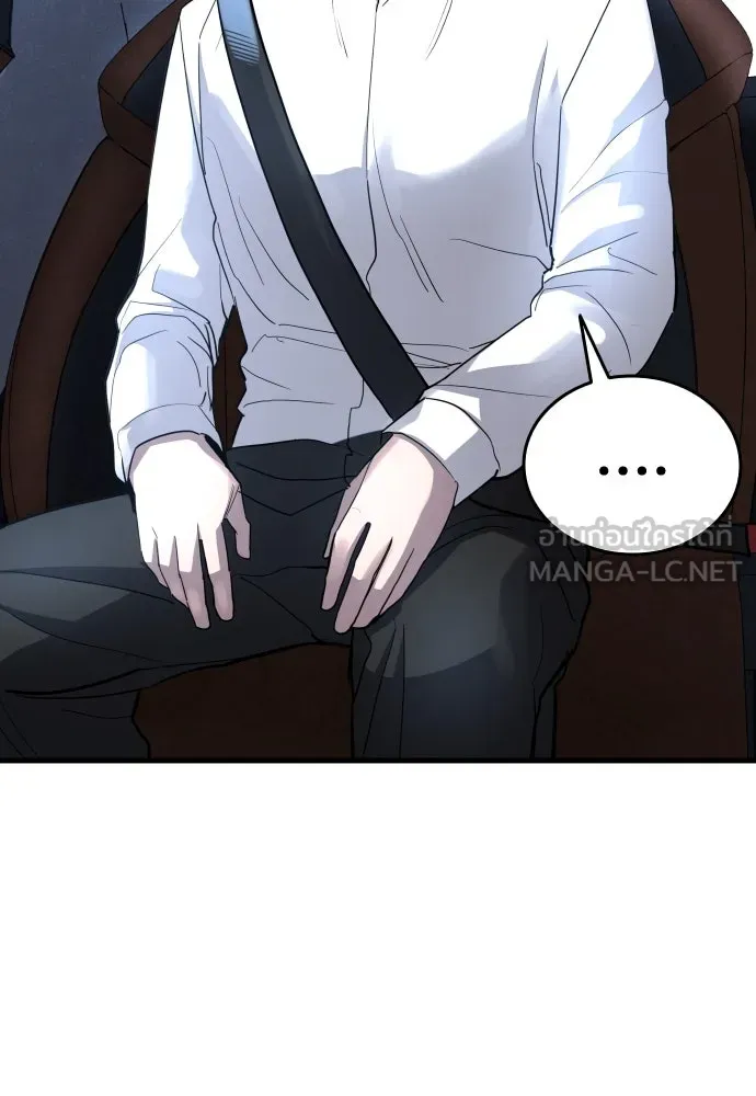 มือพิพากษา ตอนที่ 2 รูปที่ 105