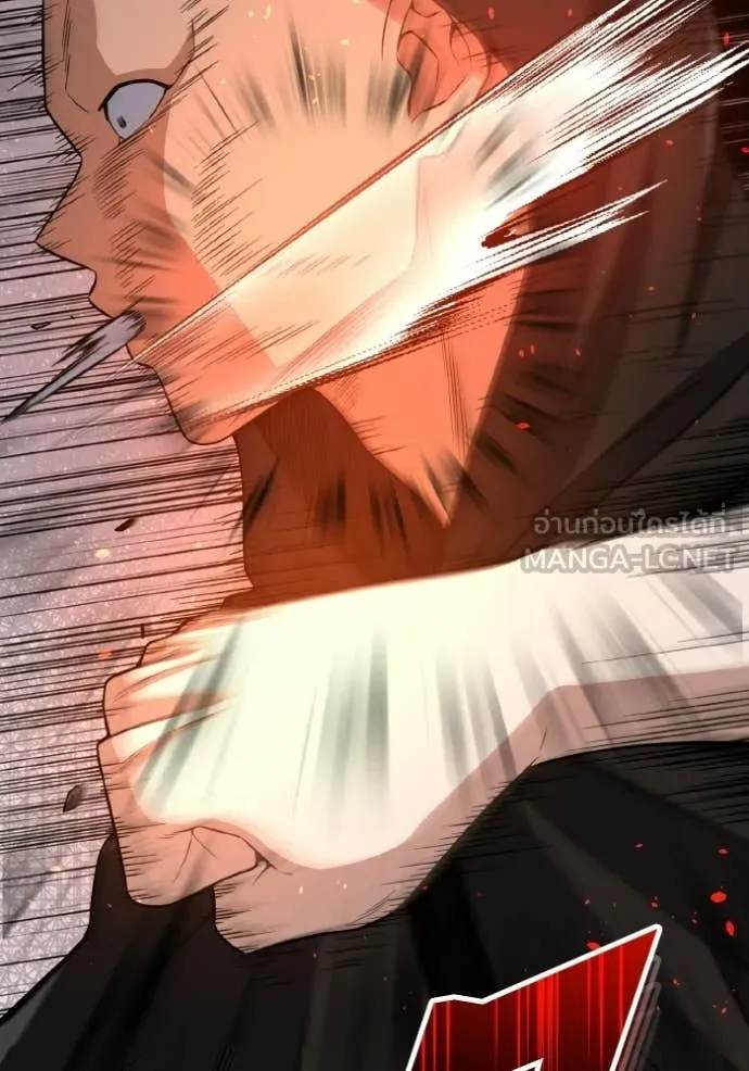 อัจฉริยะนอกคอก ตอนที่ 136 รูปที่ 96