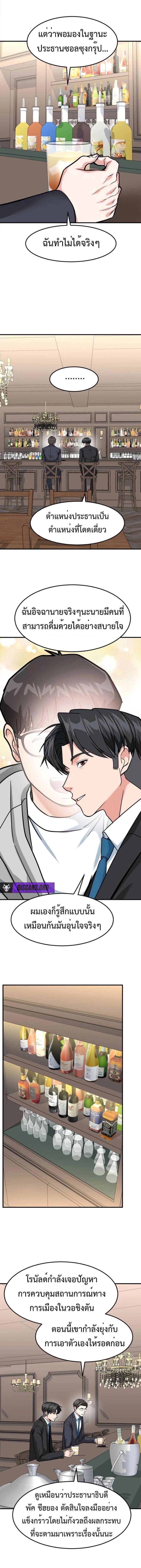 Manga-lc-com อ่านมังงะ อ่านการ์ตูน ออนไลน์ ฟรี Investors Who See the Future ตอนที่ 1 2 3 4 5 6 7 8 9 10 11 12 13 14 ฟรี ไม่มีโฆษณา Manga-lc - อ่าน มังงะ อ่าน การ์ตูน ออนไลน์ อ่านมังงะ ฟรี