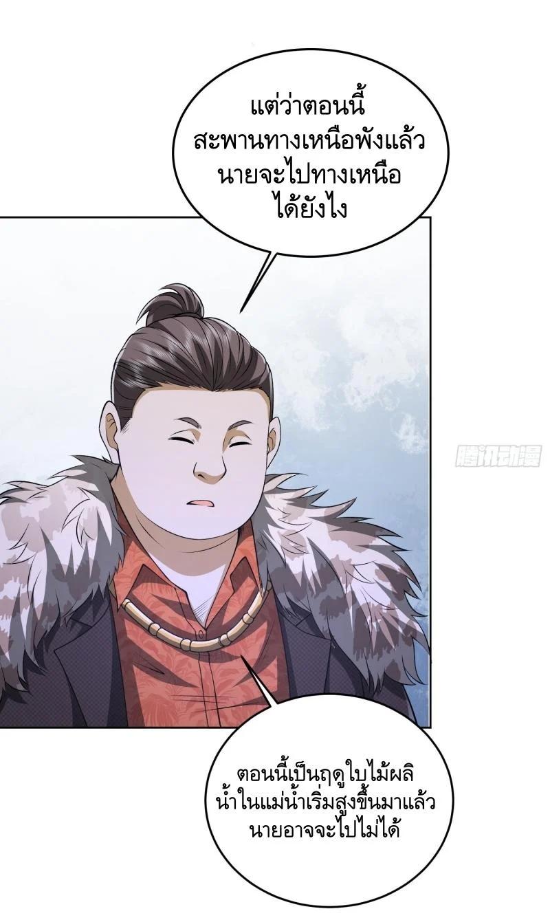 Manga-lc-com อ่านมังงะ อ่านการ์ตูน ออนไลน์ ฟรี The First Order ตอนที่ 1 2 3 4 5 6 7 8 9 10 11 12 13 14 ฟรี ไม่มีโฆษณา Manga-lc - อ่าน มังงะ อ่าน การ์ตูน ออนไลน์ อ่านมังงะ ฟรี