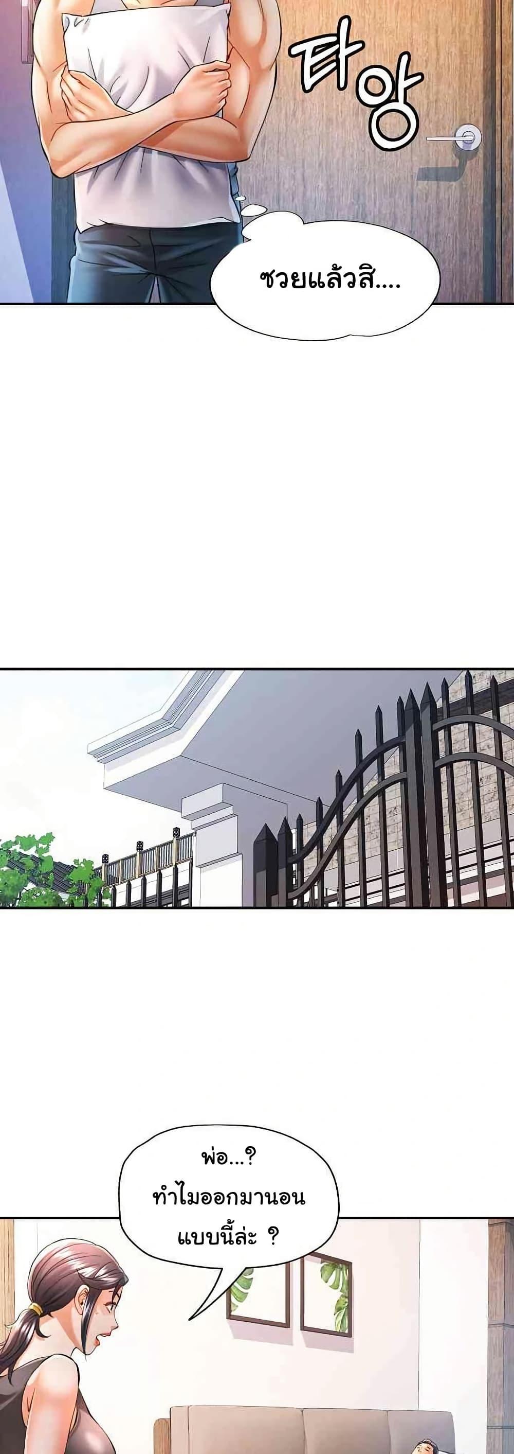 Doujin-Lc- อ่าน โดจิน มังฮวา เกาหลี ญี่ปุ่น จีน แปลไทย In Her Place ตอนที่ 1 2 3 4 5 6 7 8 9 10 11 12 13 14 ฟรี ไม่มีโฆษณา อ่าน โดจิน Manhwa เกาหลี ญี่ปุ่น จีน เรามีครบ คัดมาให้เน้นๆ โดจิน 18+ รับประกันความฟินโดย  Doujin Lc